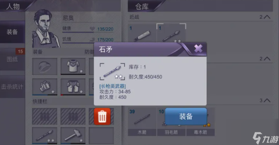 _病毒阿瑞斯攻略_阿瑞斯病毒棍还是矛好