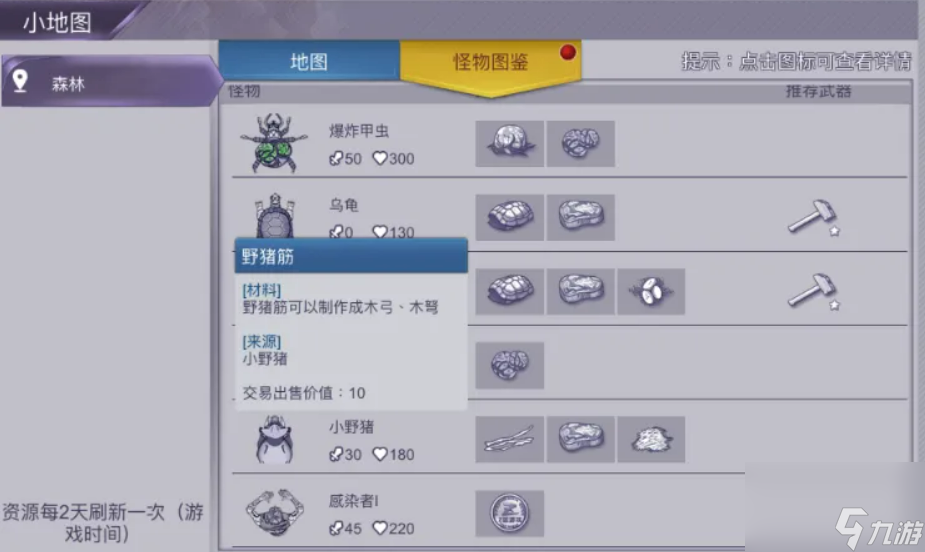 _阿瑞斯病毒棍还是矛好_病毒阿瑞斯攻略