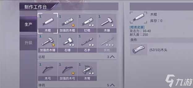 病毒阿瑞斯攻略_阿瑞斯病毒棍还是矛好_