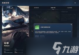 _琴女名字叫什么_琴女的名字怎么念