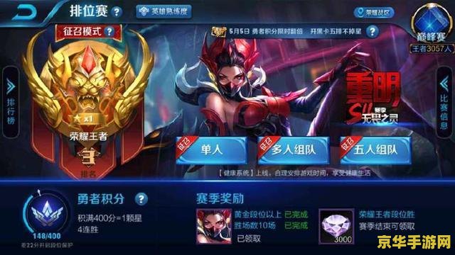 王者荣耀输出多少算高_王者英雄输出_