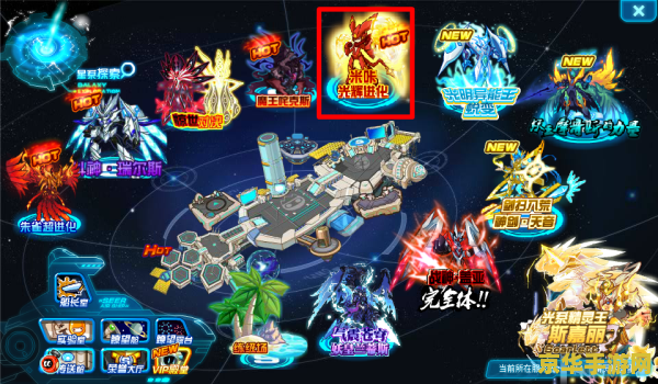 驾驶赛尔号斯奥，探索未知宇宙，寻找新家园的希望之舟