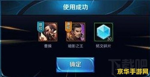 王者荣耀送礼__王者荣耀送礼物规则