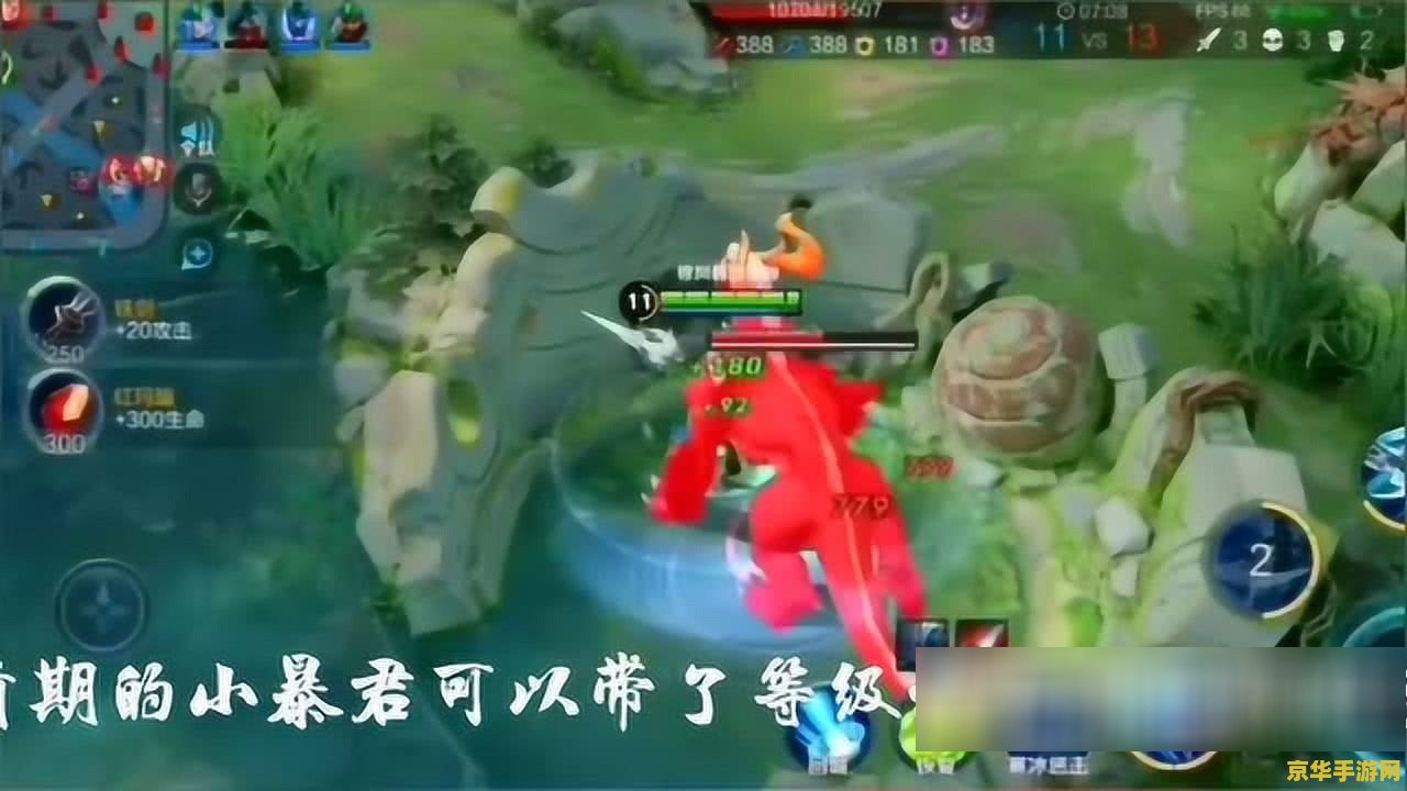 紧急情况如何优雅退出王者荣耀？掌握这些技巧，不再担心挂机惩罚