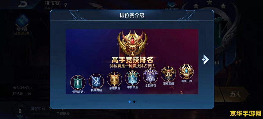 王者黄金段怎么打_王者黄金段位掉段吗_