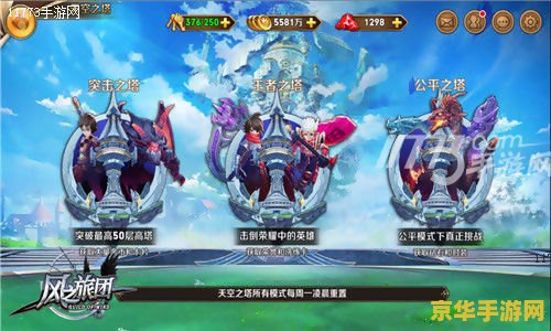 踏上幻想大陆，揭开勇士试炼的神秘面纱，谁能最终获得无上荣耀？