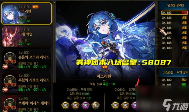 雾神团本开荒门槛曝光！6.3万名望500亿伤害，你能达标吗？
