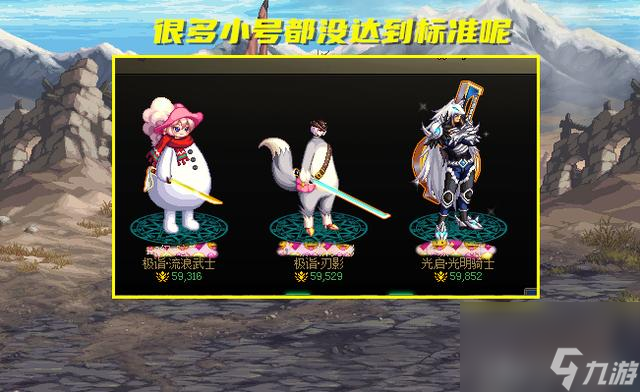 _巨神战击队2人物介绍_军团再临哪几个团本