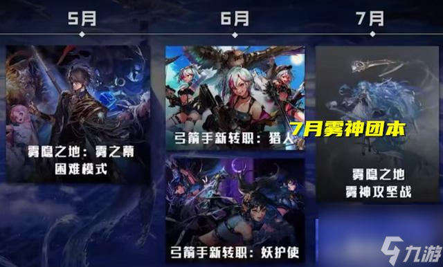 巨神战击队2人物介绍_军团再临哪几个团本_