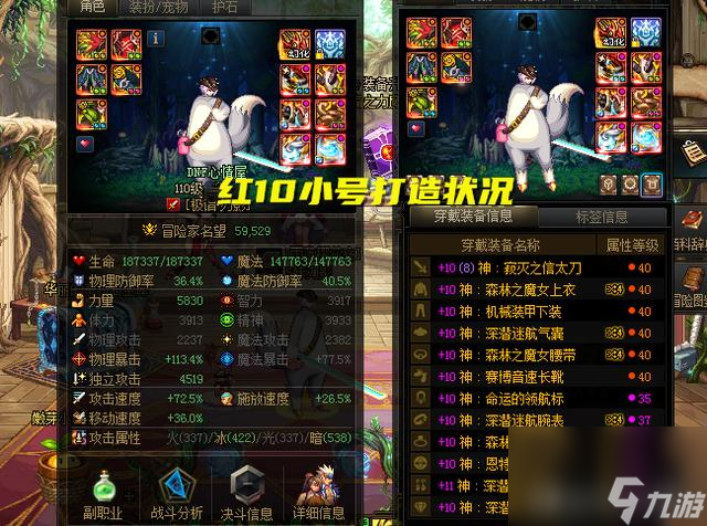 巨神战击队2人物介绍__军团再临哪几个团本