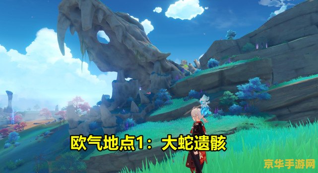 原神光影效果开启指南：让你的游戏体验瞬间升级