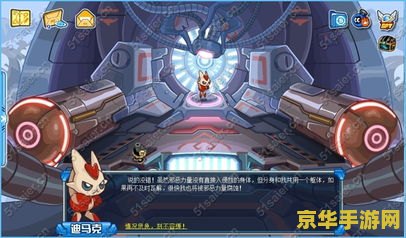 赛尔号战斗晶片深度解析_赛尔号战斗晶体_