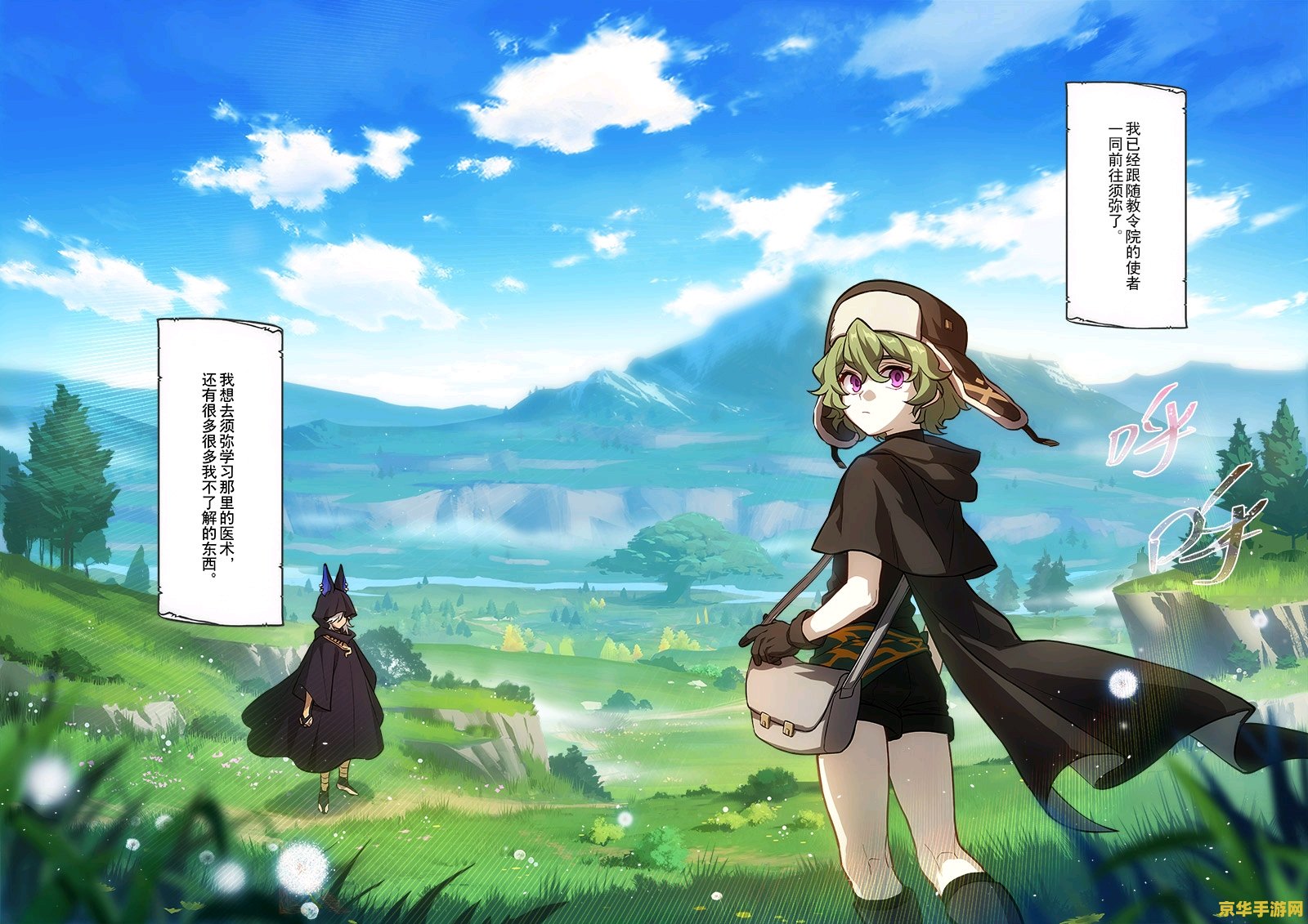 揭秘原神稻妻区域岛屿间神秘传送法：浪船锚点解锁全攻略