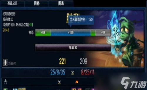 lol提升等级_lol等级升级奖励一览_