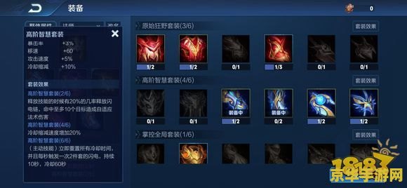 王者荣耀防御塔机制揭秘：三分钟内无敌，如何巧妙推塔？