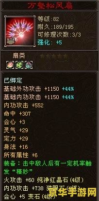 天龙八部1：重温经典武侠世界，体验刀光剑影的江湖豪情