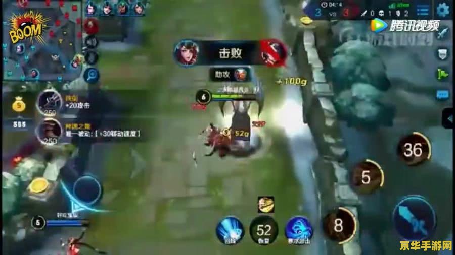 揭秘王者荣耀装备合成：如何巧妙隐藏提升战力，避免敌方察觉