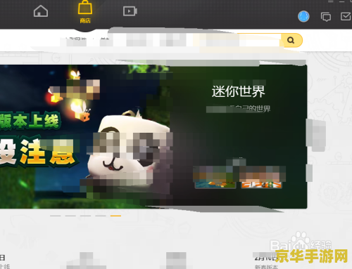 DNF无法启动？揭秘游戏维护与文件损坏的终极解决方案