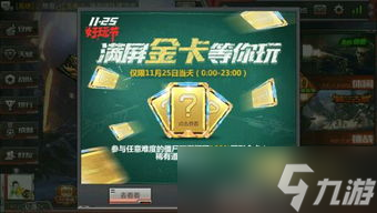 8月开火趴：穿越火线枪战王者金卡盛宴，双倍经验金币等你来战