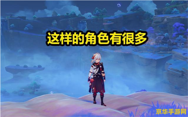 原神鹤观岛有多少原石__原神鹤观岛石头顺序