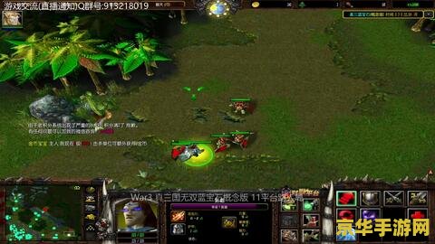 真三国无双BT蓝宝石版：提前体验，参与完善，蓝宝石元素引爆你的三国激情