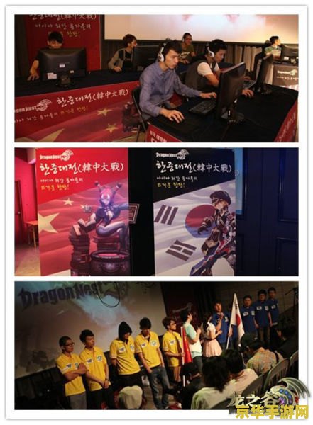 龙之谷：中韩顶尖玩家对决，谁将主宰奇幻大陆？