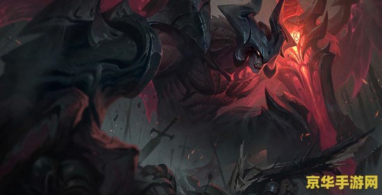 _新英雄暗裔剑魔_英雄联盟暗裔剑魔出装顺序