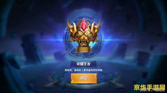 _王者荣耀蓝有哪些皮肤_王者荣耀蓝有什么用