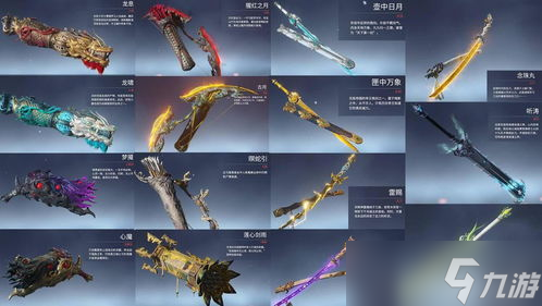 永劫无间练刀秘籍：1V1对决技巧大揭秘，提升水平只需这几步