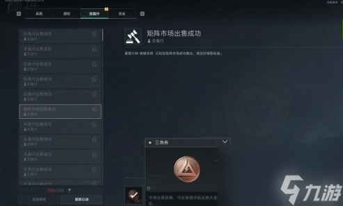 _小红书现金券怎么兑换_钱宝币与宝券兑换