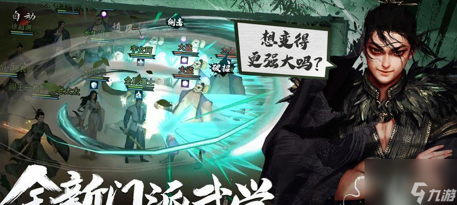 寻侠客精英副本多少关__寻侠客神器和秘籍