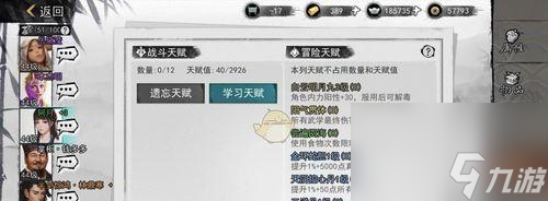 寻侠客精英副本多少关__寻侠客神器和秘籍