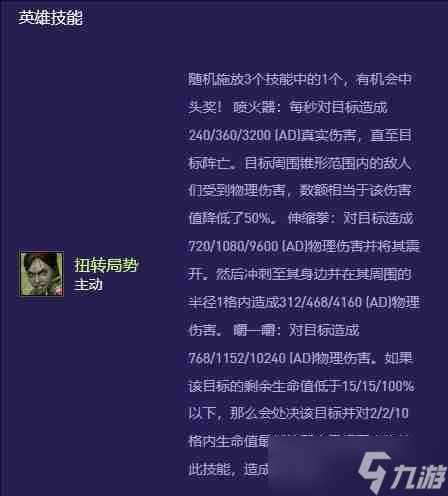 _《金铲铲之战》s13赛薇卡异变选择推荐_《金铲铲之战》s13赛薇卡异变选择推荐