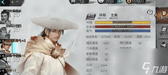 情缘秘境任务怎么做__江灵璐情缘任务