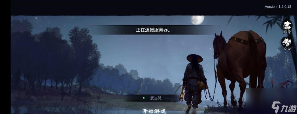 平民玩家必看！侠客江湖濯玉录第三章通关秘籍，轻松战胜所有挑战