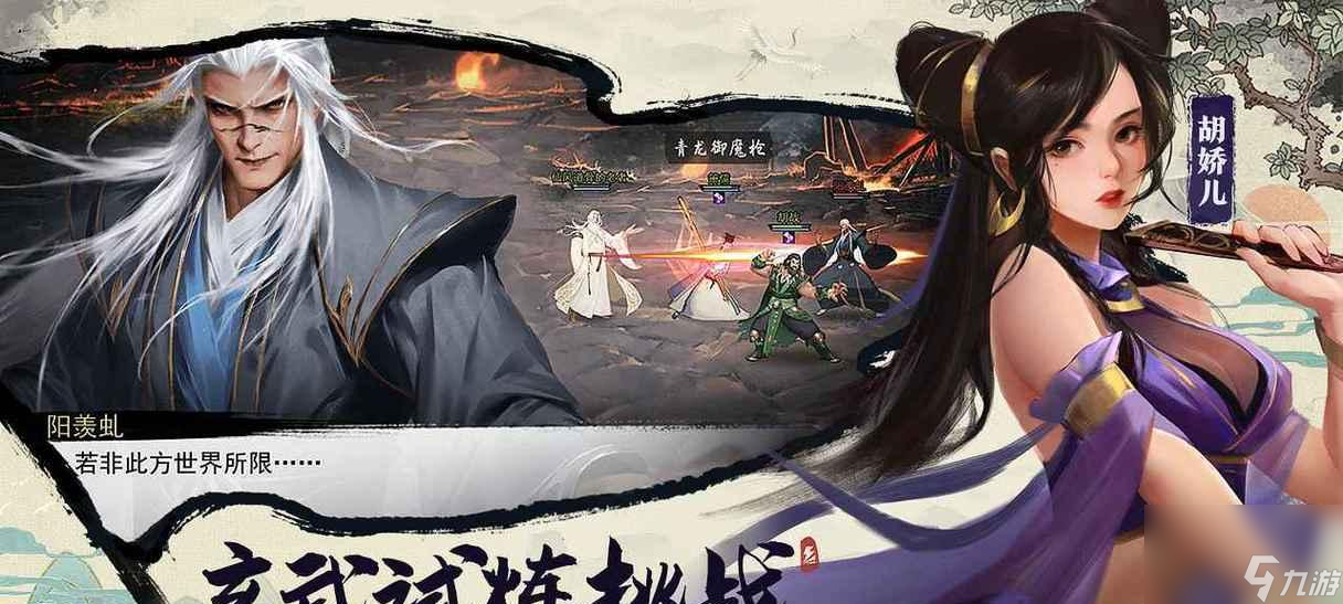 _江湖录任务攻略_江湖录是必出的吗