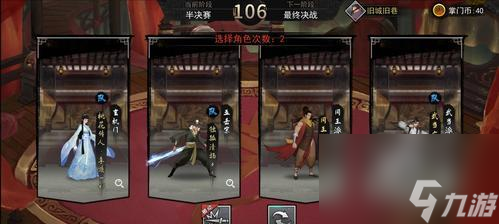 _侠客风云传成都详细攻略_侠客风云传杭州攻略详细流程
