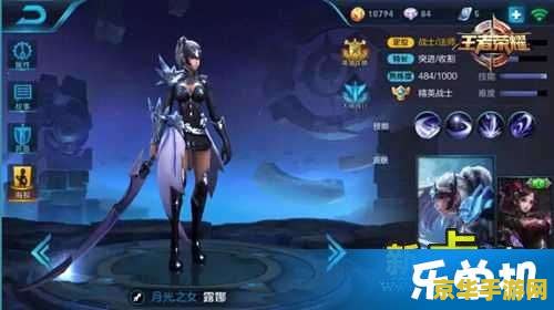 揭秘王者荣耀露娜：月下无限连的华丽操作，你也能成为团战收割机