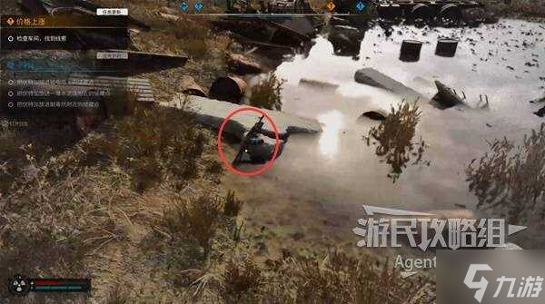 潜行者2价格上涨任务怎么过 价格上涨任务流程攻略_潜行者2价格上涨任务怎么过 价格上涨任务流程攻略_