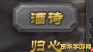 王者荣耀钟馗R闪技巧大揭秘：一闪定乾坤，敌人无处可逃