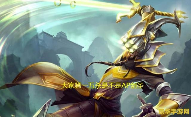 lol剑圣名字大全霸气_英雄剑圣创意联盟名字有什么_
