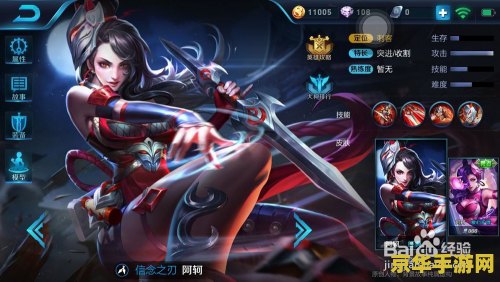王者珂珂怎么发育_王者荣耀里面发育是什么意思_