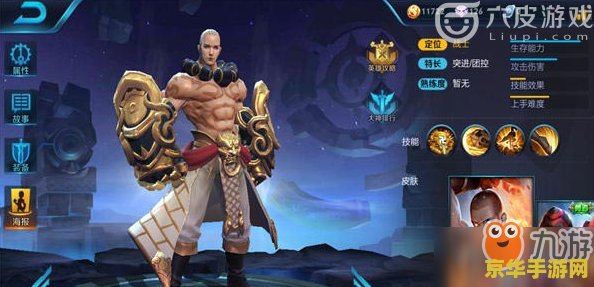 _王者荣耀达摩怎么打团_王者达摩玩法
