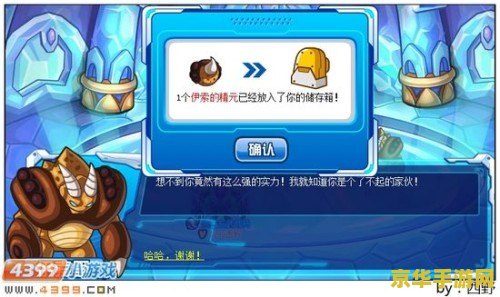 挑战伊索里必看！揭秘伊索里的致命弱点与制胜策略