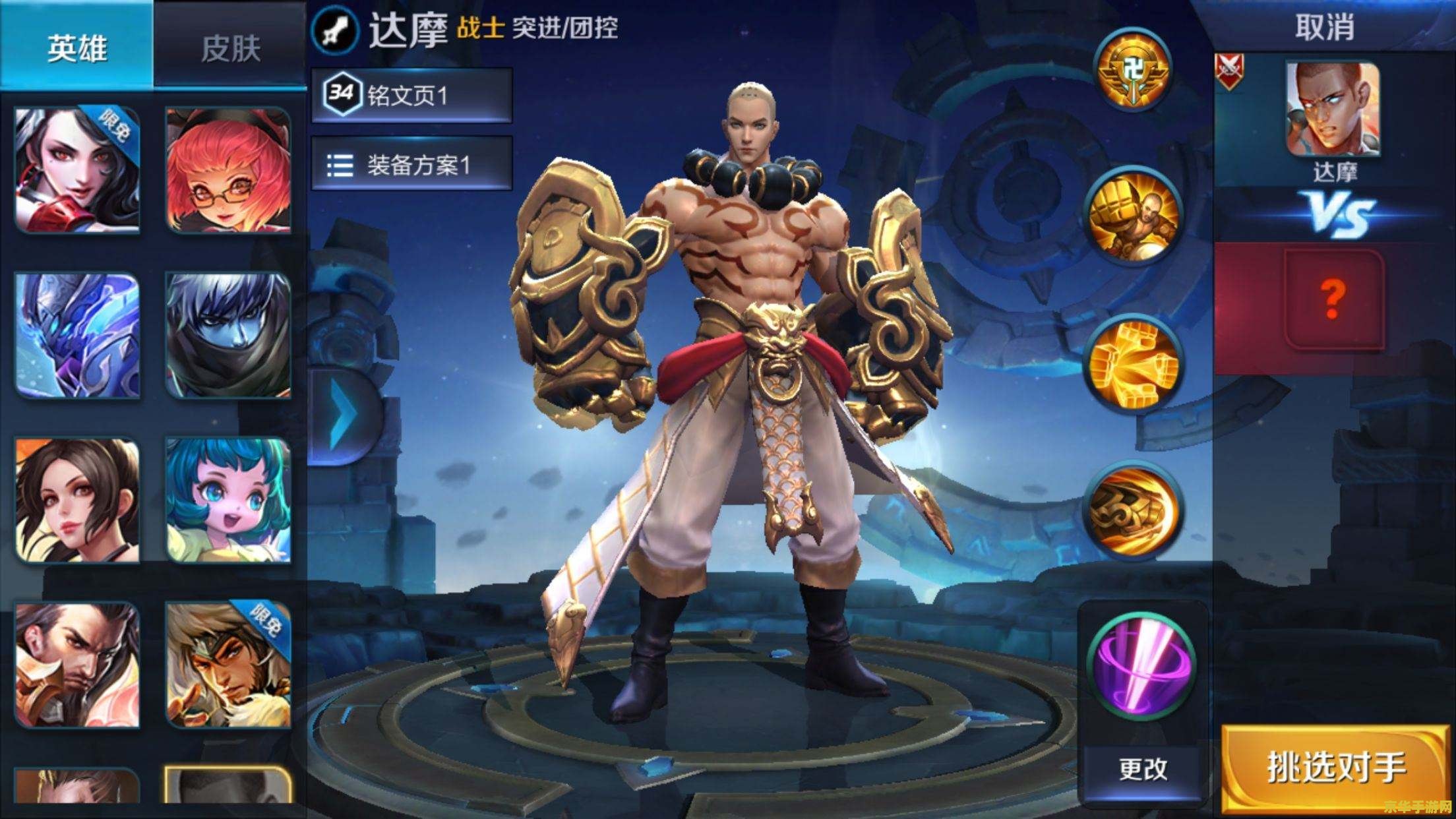 揭秘王者荣耀达摩：技能组合与装备搭配，团战中的无敌战神