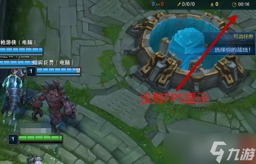 LOL玩家必看！一键掌握FPS与延迟，游戏体验瞬间提升