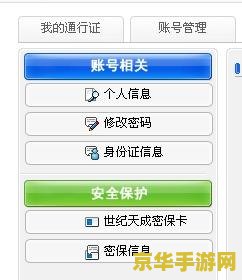 跑跑卡丁车手游防撞辅助_跑跑卡丁车有防沉迷系统吗_