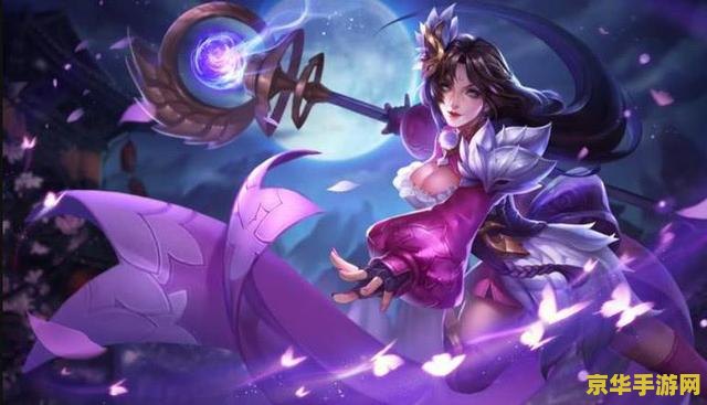 揭秘王者荣耀大乔：川流不息的战场女神，如何用技能组合闪耀全场？