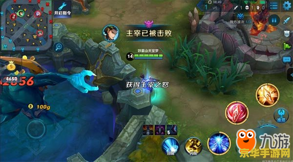 _王者荣耀血龙打下高效技能_王者荣耀血龙打下高效技巧