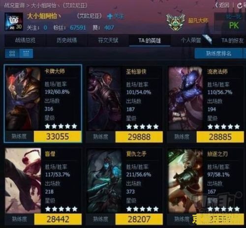 英雄联盟游戏视距怎么调节__lol屏幕距离怎么拉大